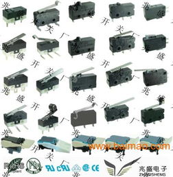 专业微动开关与压接开关厂家揭秘 叉簧开关、电话开关与锁具解决方案全解析