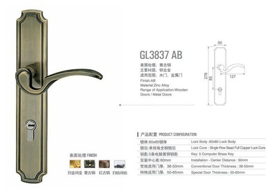 GL3837AB欧式大门锁 品质与性价比并重的五金选择